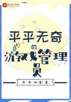 mediocre game master